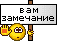 *zamech*